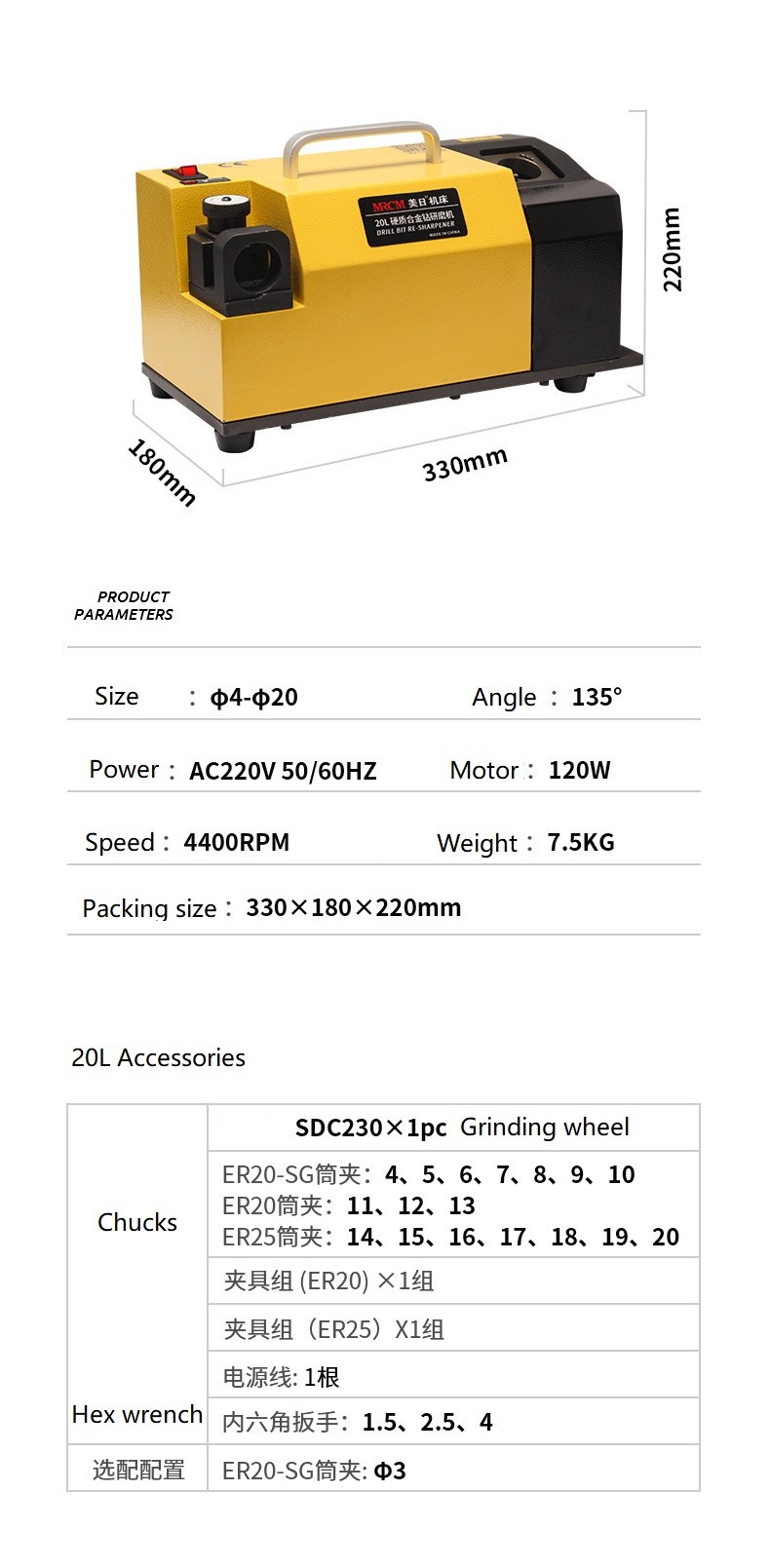 drill bit grinding machine details1